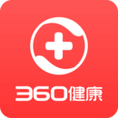 360健康手机版