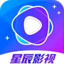 星辰影视大全ios免费官方版