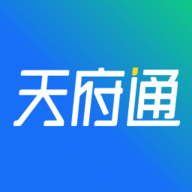 成都天府通官方版