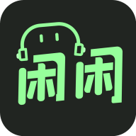 闲闲语音手机版