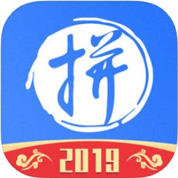 拼便宜官方版