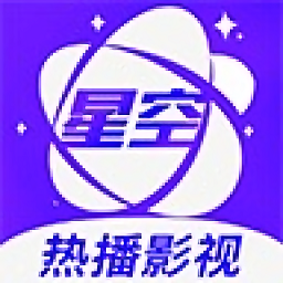 星空视频ios在线看免费版