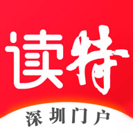 读特APP新闻客户端