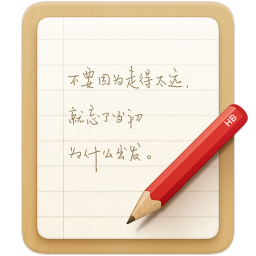 锤子便签app(Smartisan Notes)