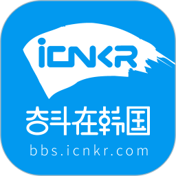 奋斗在韩国APP