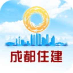 住建蓉e办网上政务大厅app