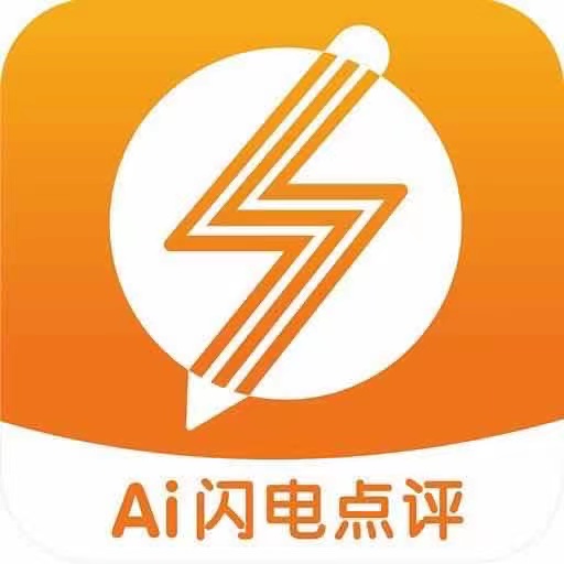 字闪闪app