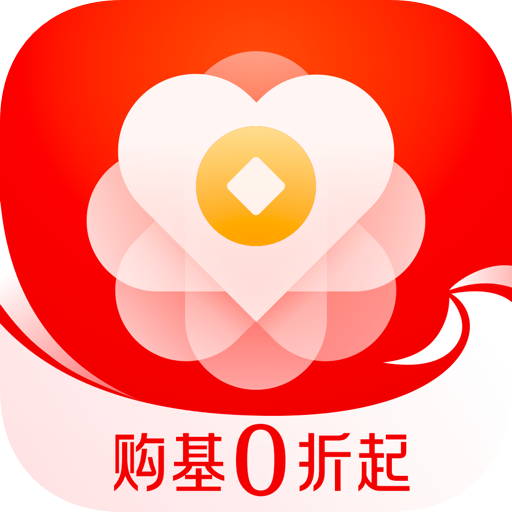 天弘爱理财天弘基金app