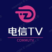 电信tv免费版