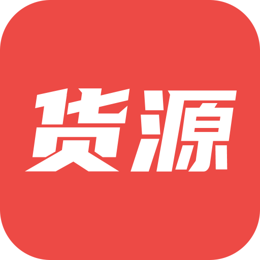 货源抽奖app