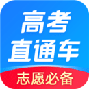 高考直通车app官方版