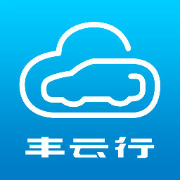 丰云行app官方