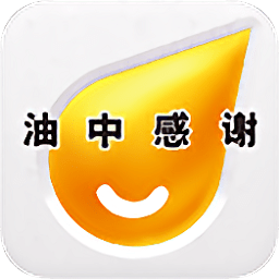 中国石化油中感谢app