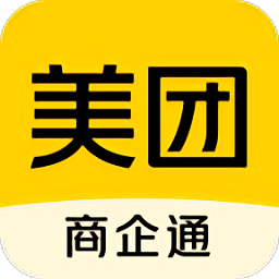 美团商企通官方版(更名美团企业版)