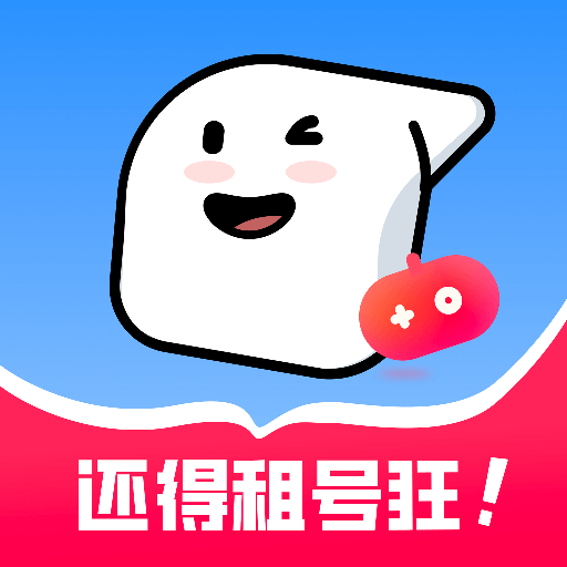 租号狂app