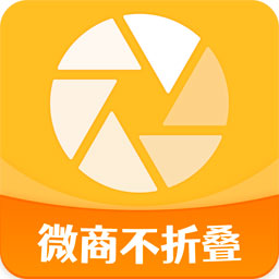 微商发圈不折叠app