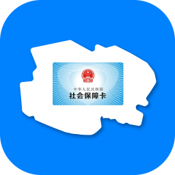 青海人社通app