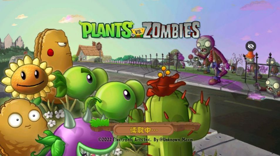 PvZTV全明星版下载官方正版图片1