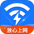 速联WiFi测速精灵软件官方版