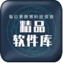 小码软件库v2.7.3版本app