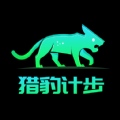 猎豹计步app官方版