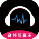 极速音频剪辑app