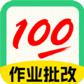 试卷宝100软件官方版