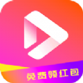 至臻短剧APP下载红包版