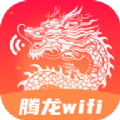 腾龙WiFi官方版app