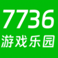 7736游戏乐园软件最新版