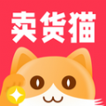 卖货猫软件官方版