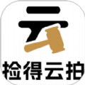 捡得云拍app官方版