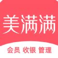 美满满app官方最新版