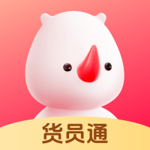 货员通app