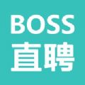 BOSS直聘人才招聘下载官方app安卓版