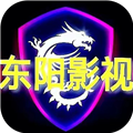 东阳影视软件官方版