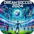 梦幻足球2024(Soccer 3D)