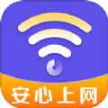 天天WIFI精灵软件官方版