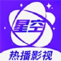 星空影视app官方下载安装追剧最新版