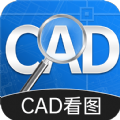 CAD手机快速看图软件官方版