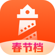 灯塔专业版App