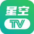 星空tvapp官方下载最新版本安装包