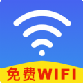 wifi万用钥匙连软件官方版