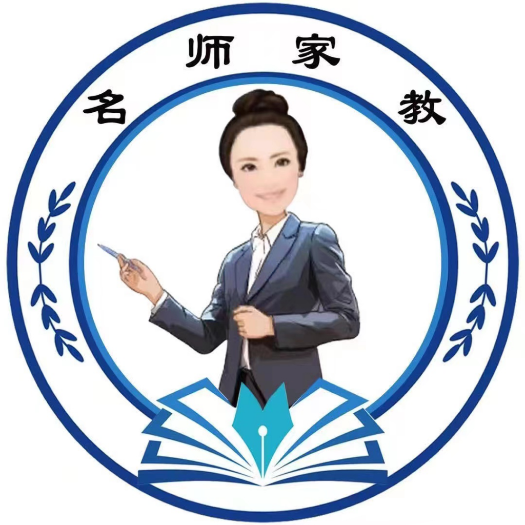 名师家教app