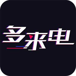 多来电嗨来电秀app