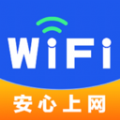 WiFi钥匙密连软件官方版