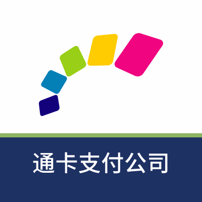 渝通行APP