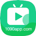 1090影视客户端APP最新版