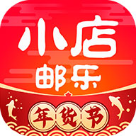 邮乐小店app安卓最新版