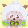 味精影视大全软件免费版